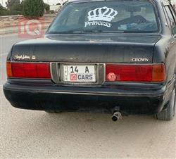 تويوتا كراون